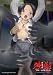 独蛾~THE ANIMATION~Counseling.2「覚醒」 [DVD]