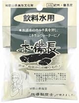 本備長炭 飲料水用 細丸1本