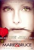 Marie & Bruce [ 2004 ] [ IMPORT ] ( Julianne Moore & Matthew Broderick )