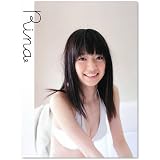 逢沢りな写真集『Rina』