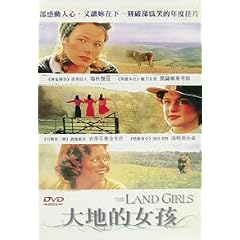 The Land Girls (Widescreen. Original English. English Subtitle. Catherine McCormack, Rachel Weisz, Anna Friel)