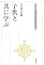 4531024060