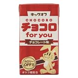 チョコロfor you KN 125ml