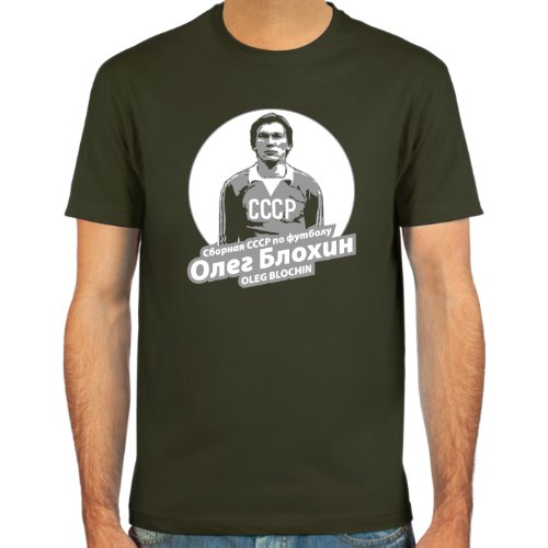 T-Shirt CCCP, Oleg Blochin ::: Farbauswahl: deepred, schwarz, oliv oder navy ::: Größen: S-XL ::: Fußball-Kult