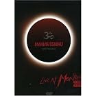 Mahavishnu Orchestra: Live at Montreux 1974-1984 by  Mahavishnu Orchestra and John McLaughlin 