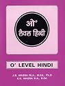 "O" Level Hindi