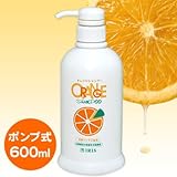 オレンジシャンプー中[600ml]【リンスのいらない弱酸性のナチュラルシャンプー（ポンプタイプ）】