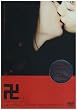 �� �܂� [DVD]