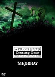 A PRIORI 詠:序章-Counting Goats- TOUR FINAL at TSUTAYA O-EAST [DVD]