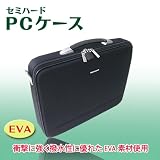 EVA PCケース セミハード パソコン用バッグBAG鞄カバンかばん衝撃吸収セールSALEアウトレット☆b-493☆ EVA PCケース セミハード パソコン用バッグBAG鞄カバンかばん衝撃吸収セールSALEアウトレット☆b-493☆