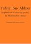 Tafsir Ibn-'Abbas (Explanation of the Holy Qur'an)