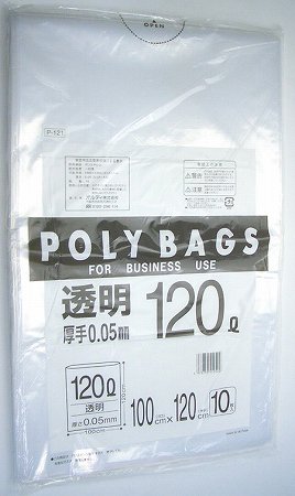ポリ袋　(ゴミ袋)　120L　10枚入　透明 