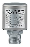 水道材料 カクダイ 水撃防止器 ミニボンパ (配管取付型) 【643-502】