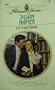 No Reprieve (Harlequin Presents)