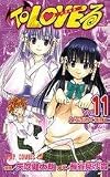 To Love-Ru Volume 11 (in Japanese)