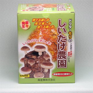 もりのしいたけ農園