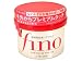 Shiseido Fitit Fino Hair Essence Mask -Primum Touch 8.11oz /230g