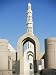 Forecourt and Main Minaret, Sultan Qaboos Mosque, Built in 2001, Ghubrah, Muscat, Oma...