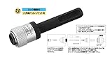 TOP トップ工業 SDS-635 ハンマードリル用SDSプラスアダプターシリーズ SDSプラスシャンクアダプター