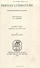 Persian Literature Volume 5: Part 2