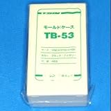 テイシン電機 モールドケース ワンタッチタイプ アイボリー TB-53IV