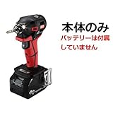 マックス 充電式インパクトドライバ PJ-ID151R(赤) 14.4V/18V兼用(※本体のみ)