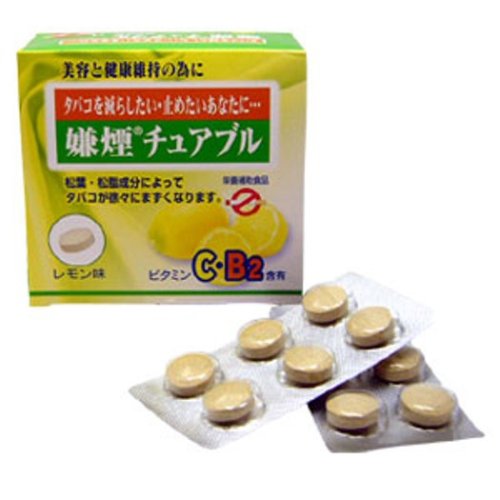 ヤメルンダー 嫌煙チュアブル