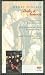 Search : Dido & Aeneas [VHS]