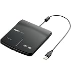 Logitec 読込み専用ポータブルDVDドライブ ブラック LDV-P8U2LBK
