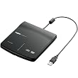 Logitec 読込み専用ポータブルDVDドライブ ブラック LDV-P8U2LBK