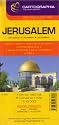 Jerusalem Map by Cartographia (Cartographia City Map)