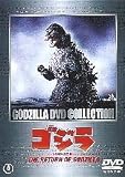 Return of Godzilla Dvd