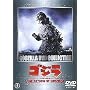 Return of Godzilla Dvd