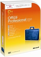 Microsoft Office Professional 2010 アップグレード優待