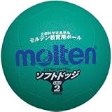 molten(モルテン)ソフトドッジ 2号(グリーン)SFD2M