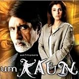 Hum Kaun Hai?