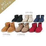 dolcina(ドルチーナ) ハーフムートンブーツ (14～20cm) キムラタンの子供服 (52004x52304-163) キャメル 14