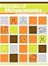 Principles of Microeconomics