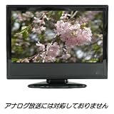 ミツマルジャパン 19型液晶テレビ 黒 LC-1930W ミツマルジャパン 19型液晶テレビ 黒 LC-1930W