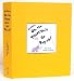 Oh, The Places You'll Go Pop-Up (Limited Edition)
