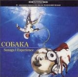 クローカ by Sunaga t Experience (2001-03-14)