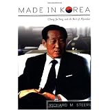 Made in Korea: Chung Ju Yung and the Rise of Hyundai