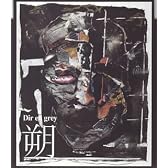 朔-saku-