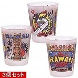 ハワイショットグラス3個セット