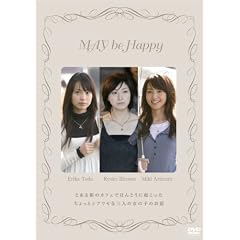 MAY be Happy [DVD]