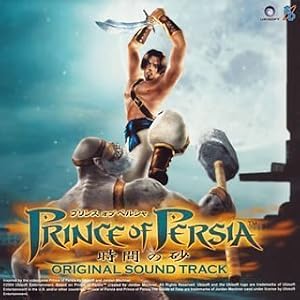 Prince of Persia - Sands of Time