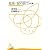 変身,掟の前で 他2編 (光文社古典新訳文庫 Aカ 1-1)