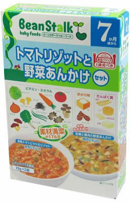 ビーンスターク (レトルトタイプ) KK92 トマトリゾットと野菜あんかけセット 2袋入り(各1袋) ×6個