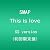 This is love(初回限定盤 SS version)