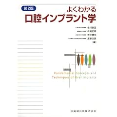 �悭�킩����o�C���v�����g�w ��2��